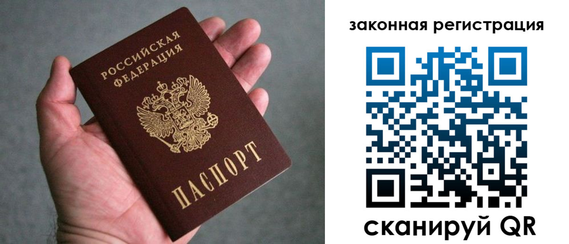 временная регистрация надежно в Буинске