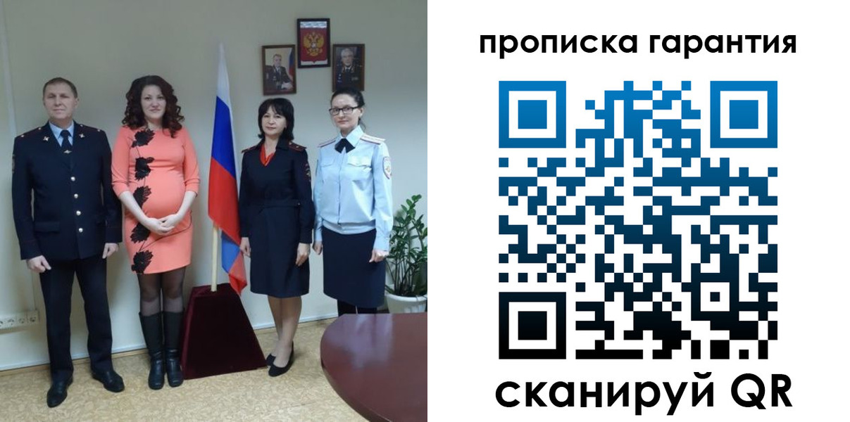регистрация в Буинске