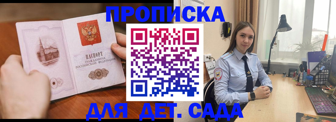найти адрес прописки в Буинске